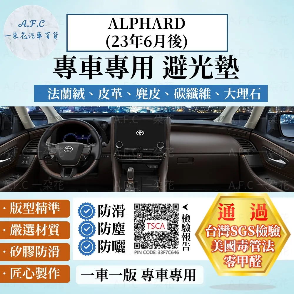 23年6月再販【玩具柑仔店】青島 AOSHIMA /24 NISSAN 日產 430 Grachan 8 模型車 模型 歷史價格詳細信息