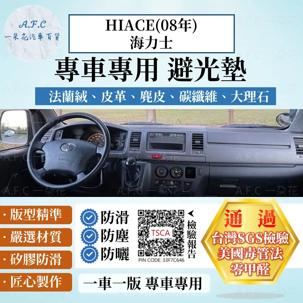 HIACE海獅1998款 金杯後燈罩 高品質電鍍汽車裝飾後燈框推薦 歷史價格詳細信息
