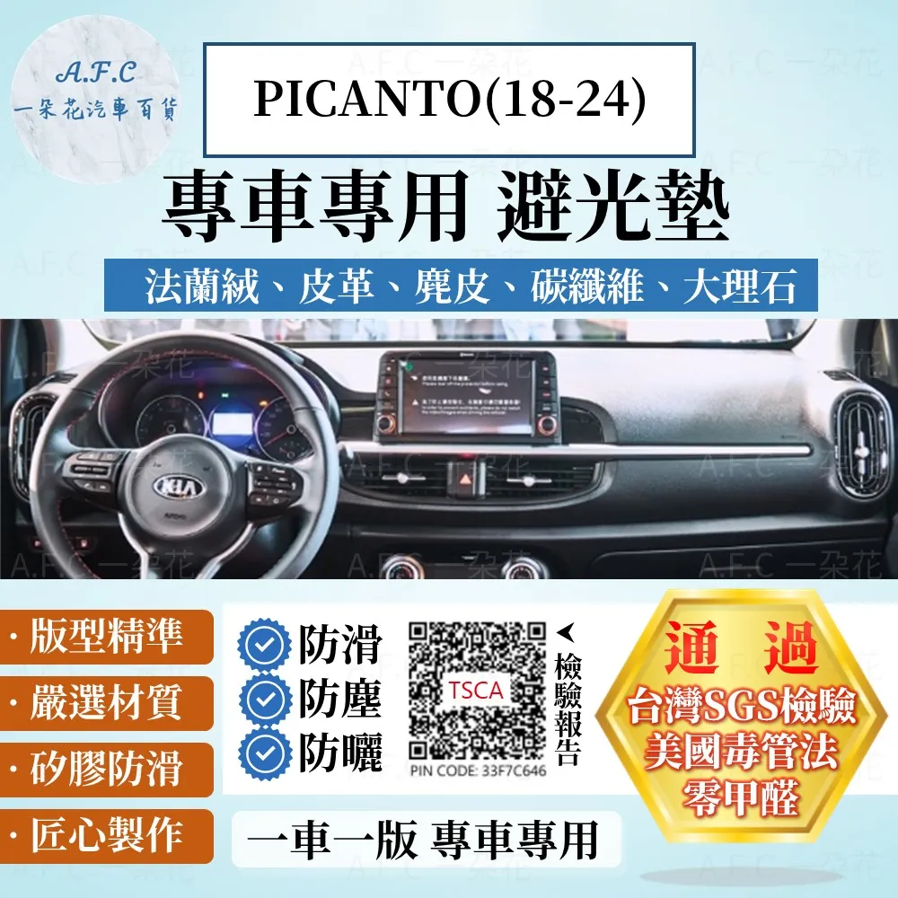 起亞 KIA 避光墊 儀表台 隔熱墊 防曬墊 Carens K3 GT Sportage Sorento Picanto 歷史價格詳細信息