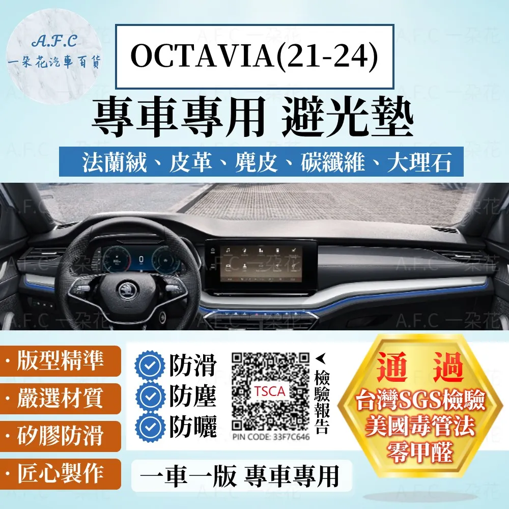 Skoda斯柯達 Octavia karoq Fabia Yeti Superb 鑰匙套 钥匙保护 膠套 鑰匙包鑰 歷史價格詳細信息