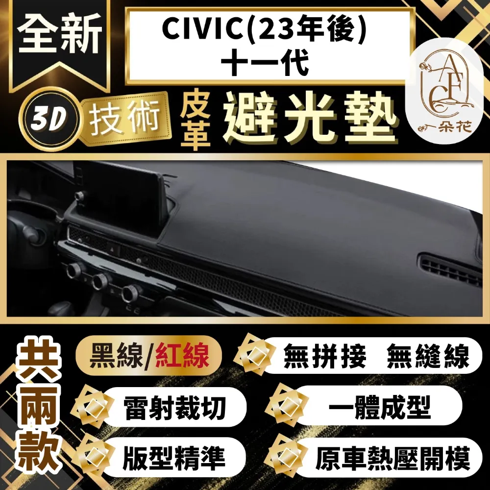 【A.F.C 一朵花】汽車防曬車罩 休旅車 鋁膜車衣 防水防塵袋 車門拉鍊反光條 防曬 防塵套 歷史價格詳細信息