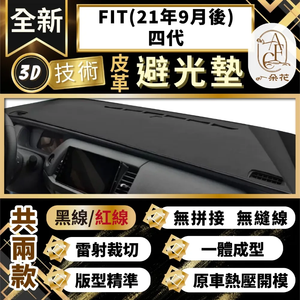 【A.F.C 一朵花】四合一多功能停車號碼牌 臨時停車號碼牌 汽車停靠牌 臨停電話號碼 隱藏式滾輪式 歷史價格詳細信息