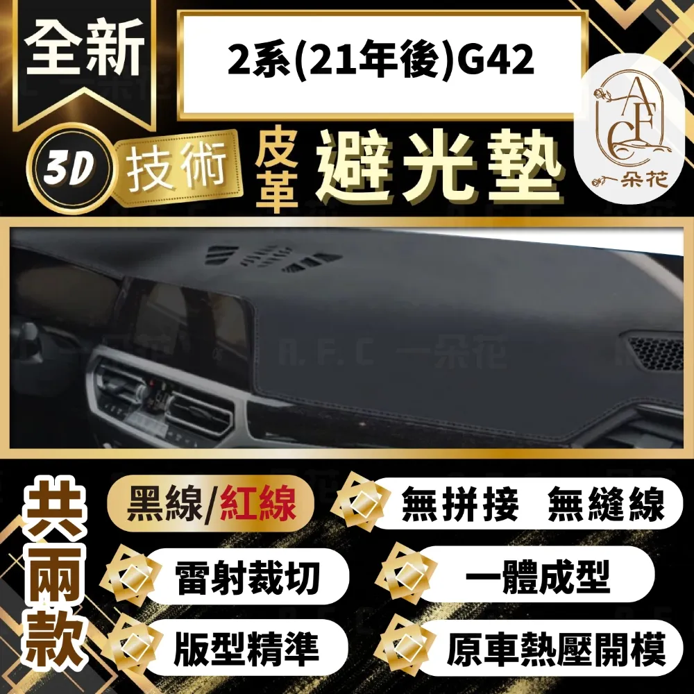 【A.F.C 一朵花】汽車防曬車罩 休旅車 鋁膜車衣 防水防塵袋 車門拉鍊反光條 防曬 防塵套 歷史價格詳細信息