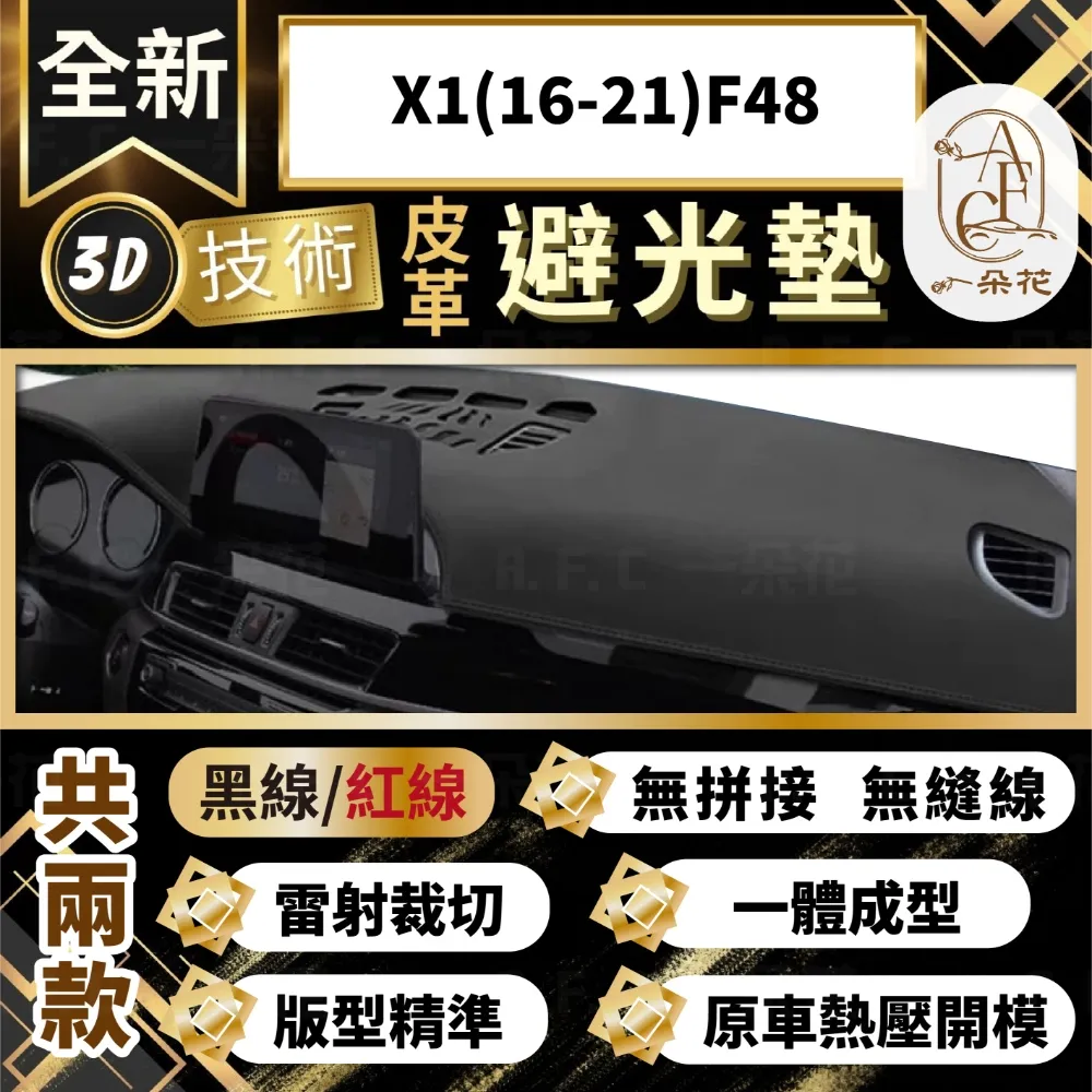 避光墊 汽車避光墊【全車系】 多材質 / 專車專用 /適用於 車用避光墊 避光墊 / 台灣製造 儀表墊 遮光墊 避光墊 歷史價格詳細信息