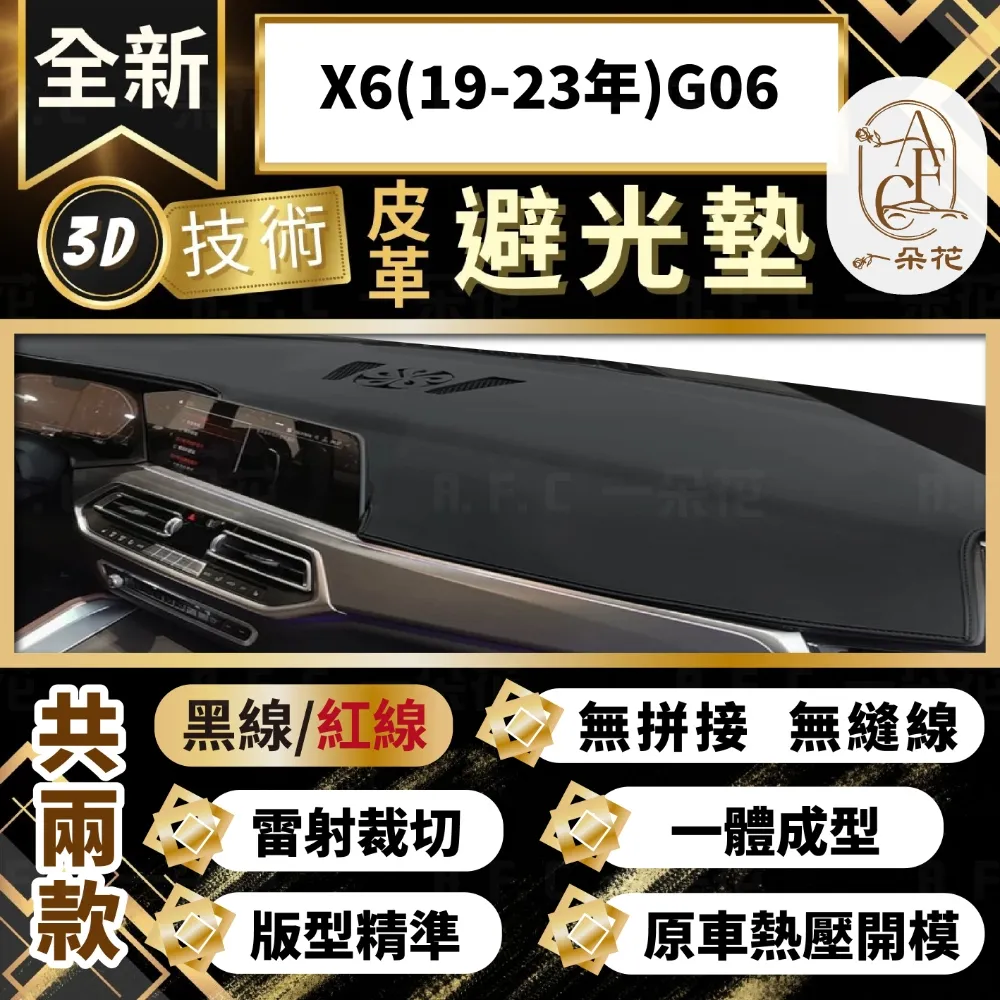 避光墊 汽車避光墊【全車系】 多材質 / 專車專用 /適用於 車用避光墊 避光墊 / 台灣製造 儀表墊 遮光墊 避光墊 歷史價格詳細信息