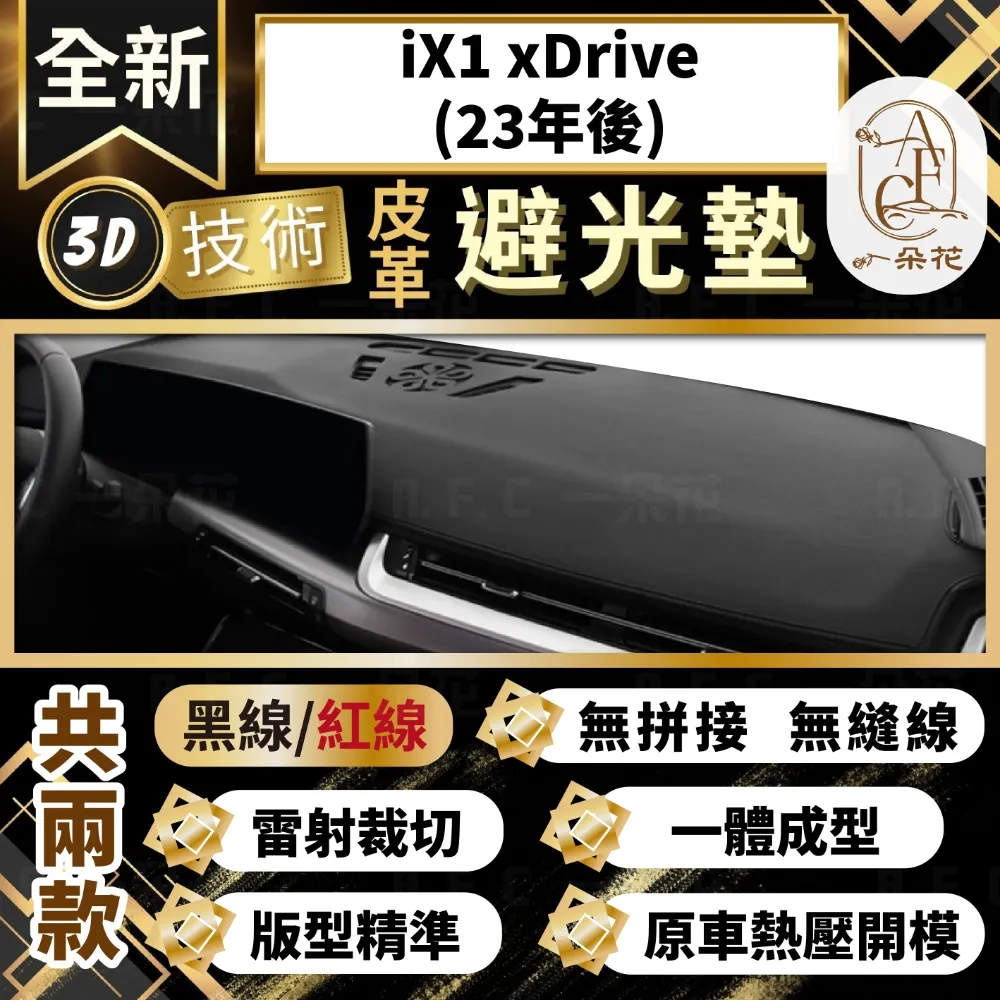 避光墊 汽車避光墊【全車系】 多材質 / 專車專用 /適用於 車用避光墊 避光墊 / 台灣製造 儀表墊 遮光墊 避光墊 歷史價格詳細信息