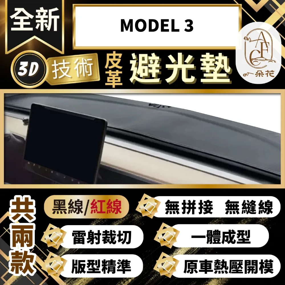 【A.F.C 一朵花】特斯拉 消光碳纖紋方向盤卡套 汽車方向盤卡套 方便套上 四季通用 歷史價格詳細信息