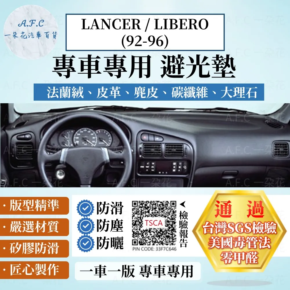 92-96年 霹靂馬 鑽石紋-腳踏墊 / Primera腳踏墊 霹靂馬腳踏墊 /台灣製 工廠直營 歷史價格詳細信息