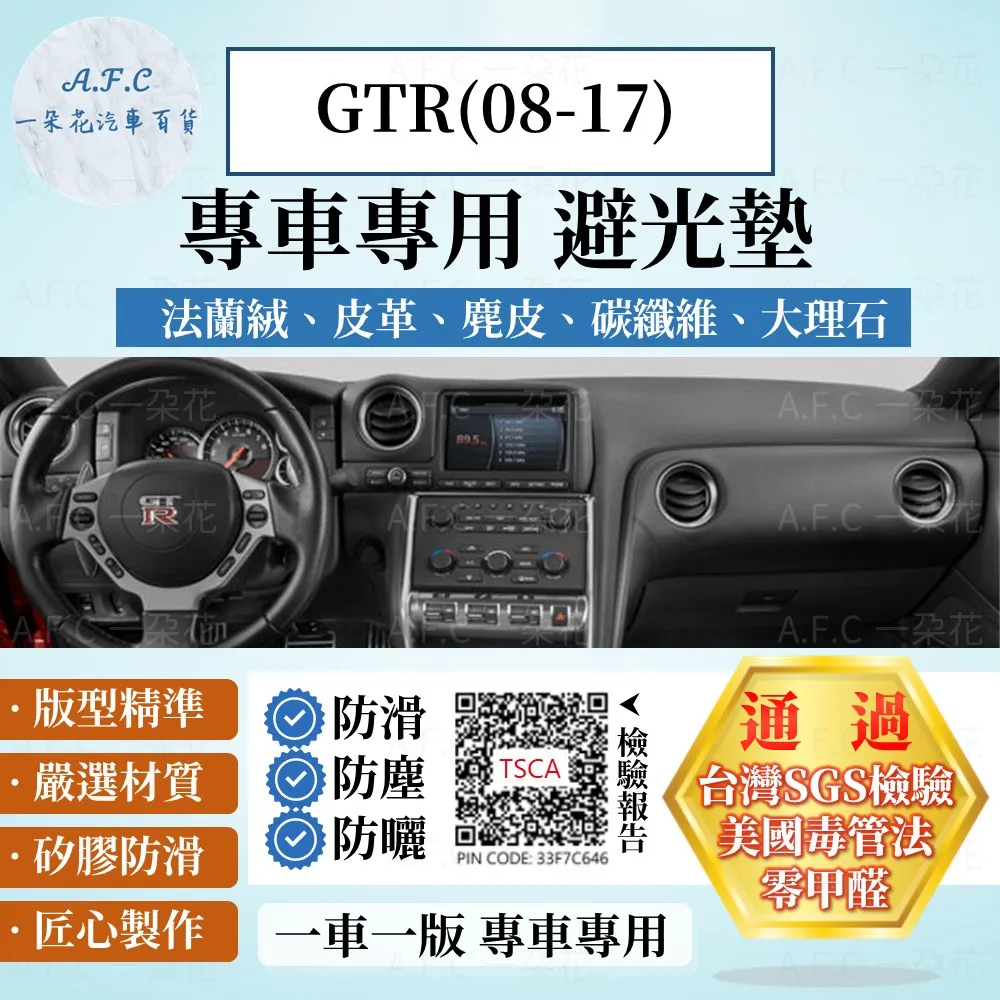 08法蘭絨床包被套 雙人 加大  保暖 防寒寢具組 歷史價格詳細信息