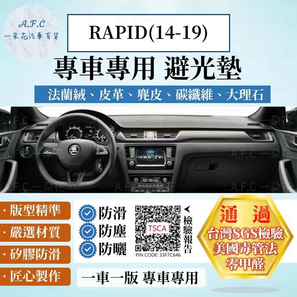 SKODA RAPID (14-20)2024年式新款9吋安卓13版八核8+128智能導航旗艦車機(QLED 2K顯示) 歷史價格詳細信息