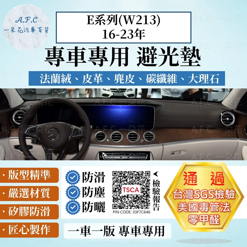 賓士 C E 系列 W204 W207 W212 光感應器 雨滴感應器(美規車可改) 歷史價格詳細信息