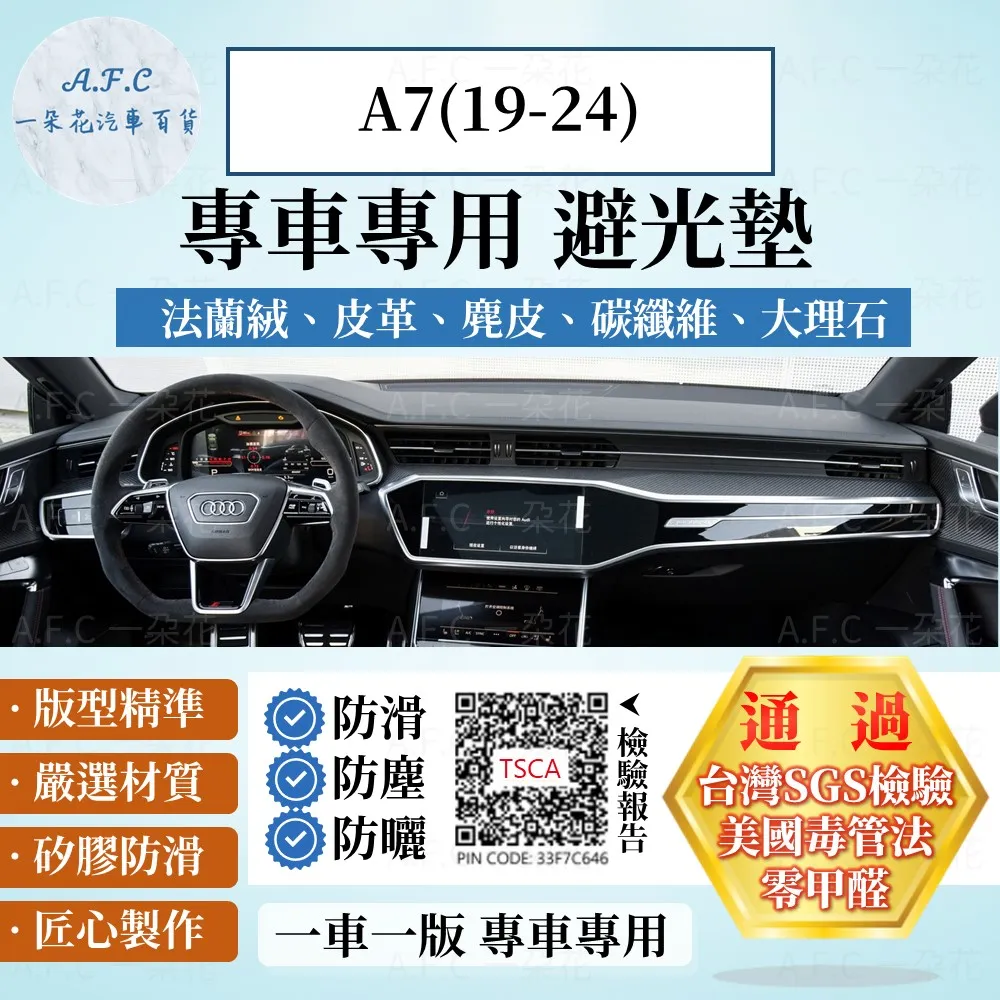 奧迪AUDI 避光墊 【適用】A1 A3 A4 A5 A6 A8 E-tron Q2 Q3 Q5 Q7 Q8 R8 TT 歷史價格詳細信息