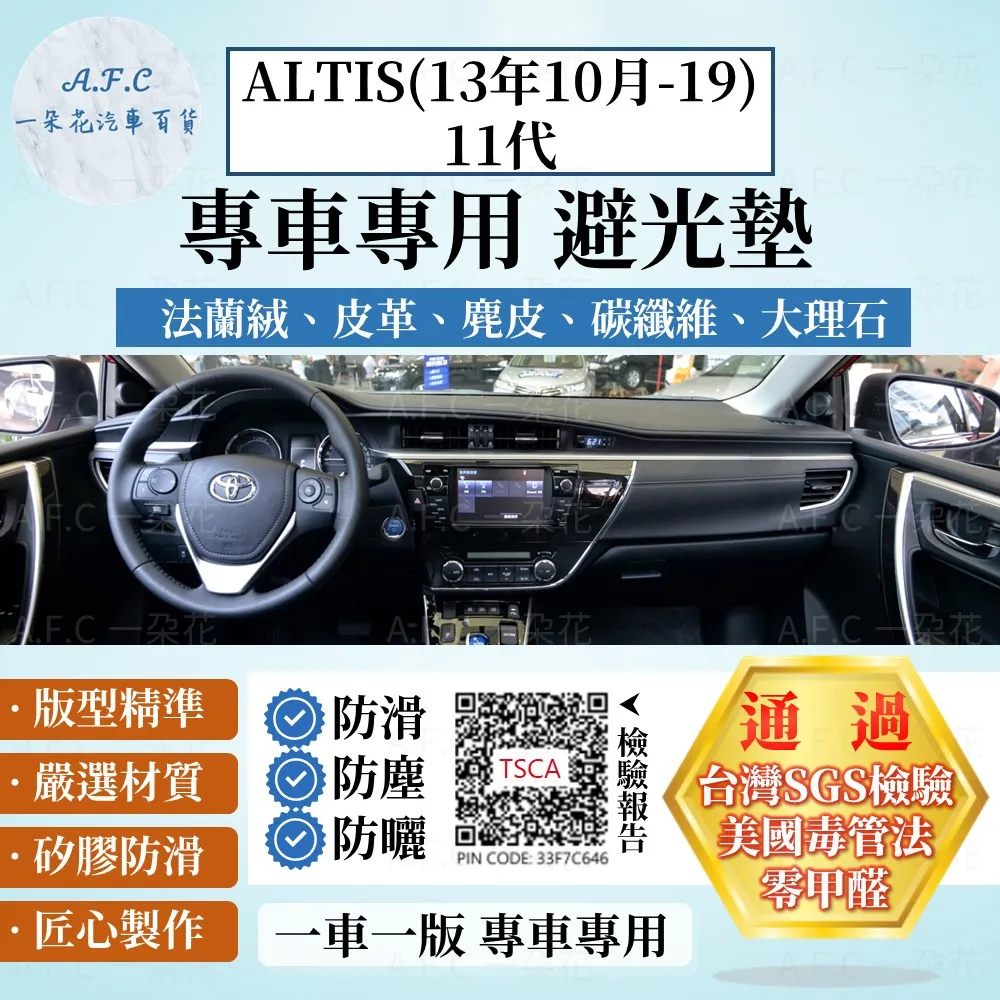 Corolla Altis Focus Yaris Sentra Vios Tiida 手機架 支架 導航固定架 車架 歷史價格詳細信息
