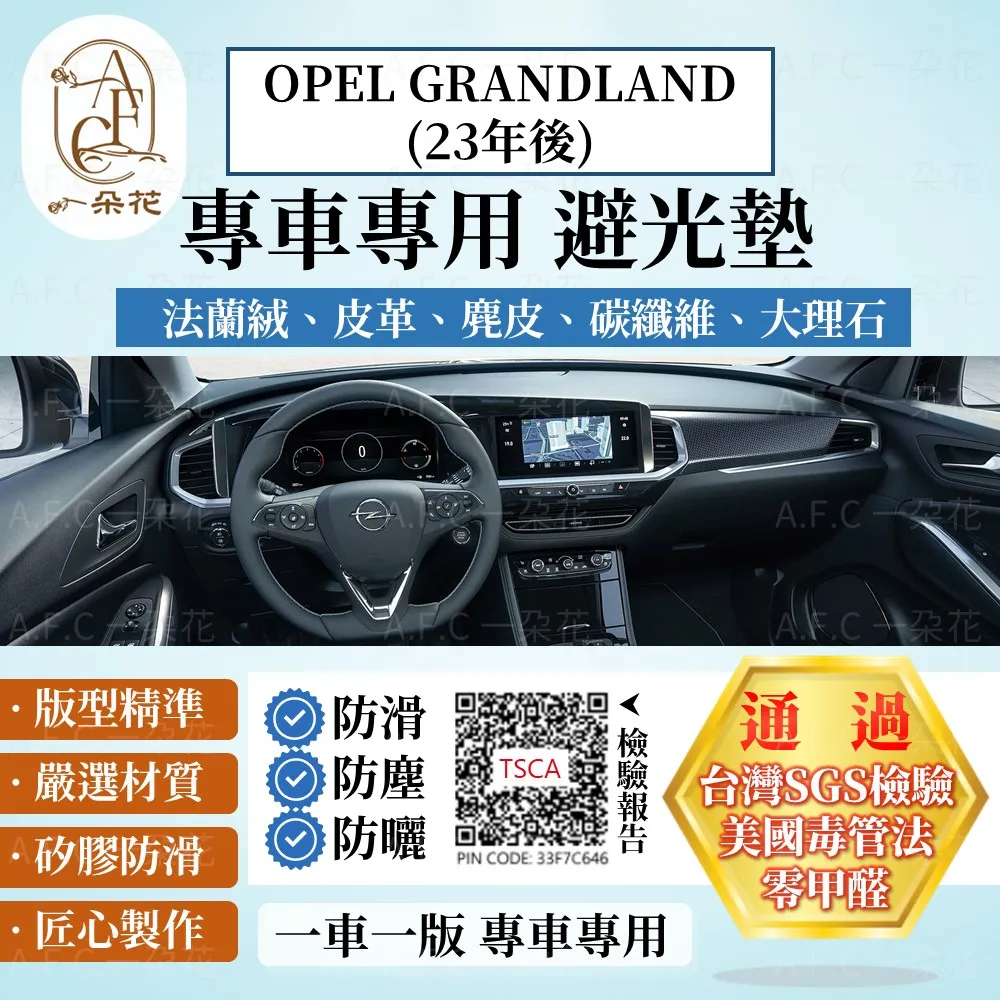 Opel 歐寶 Zafira B 2005-2014雨刷 Zafira後雨刷 軟骨雨刷 雨刷精錠【奈米小蜂】 歷史價格詳細信息