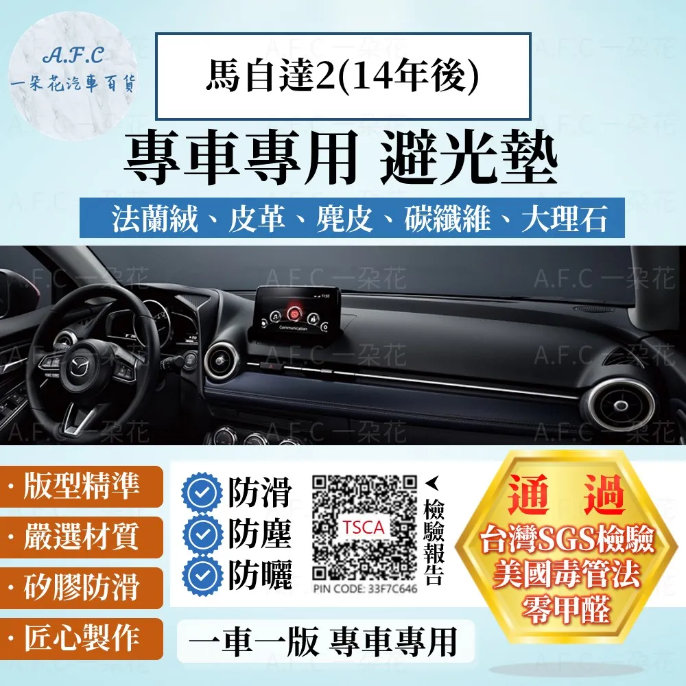 mazda5避光墊 馬五避光墊 05年後/適用於 mazda5 避光墊 mazda5儀表墊 mazda避光墊 /台灣製造 歷史價格詳細信息