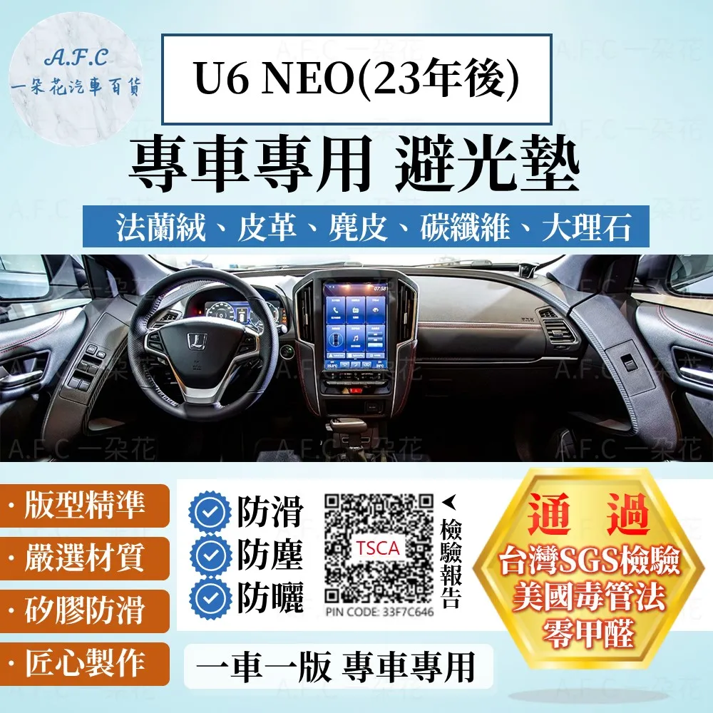 【A.F.C 一朵花】納智捷 LUXGEN 方向盤套 方向盤皮套 碳纖維方向盤套 狂野紅 運動藍 熱血黃 歷史價格詳細信息