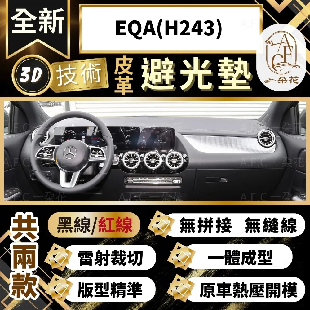 【A.F.C 一朵花】汽車防曬車罩 休旅車 鋁膜車衣 防水防塵袋 車門拉鍊反光條 防曬 防塵套 歷史價格詳細信息