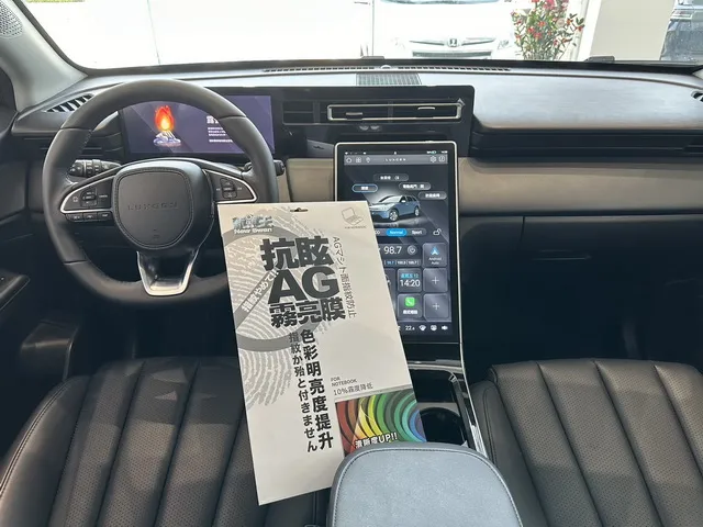 藍光博士 納智捷 LUXGEN n7 抗眩霧面螢幕保護貼 價格比較,價格查詢,歷史價格詳細信息