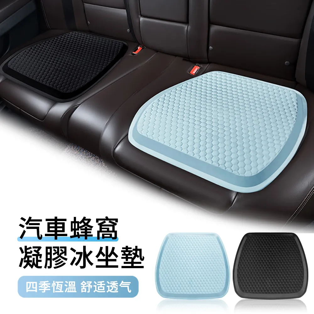 車載座椅降溫風扇神器 歷史價格詳細信息