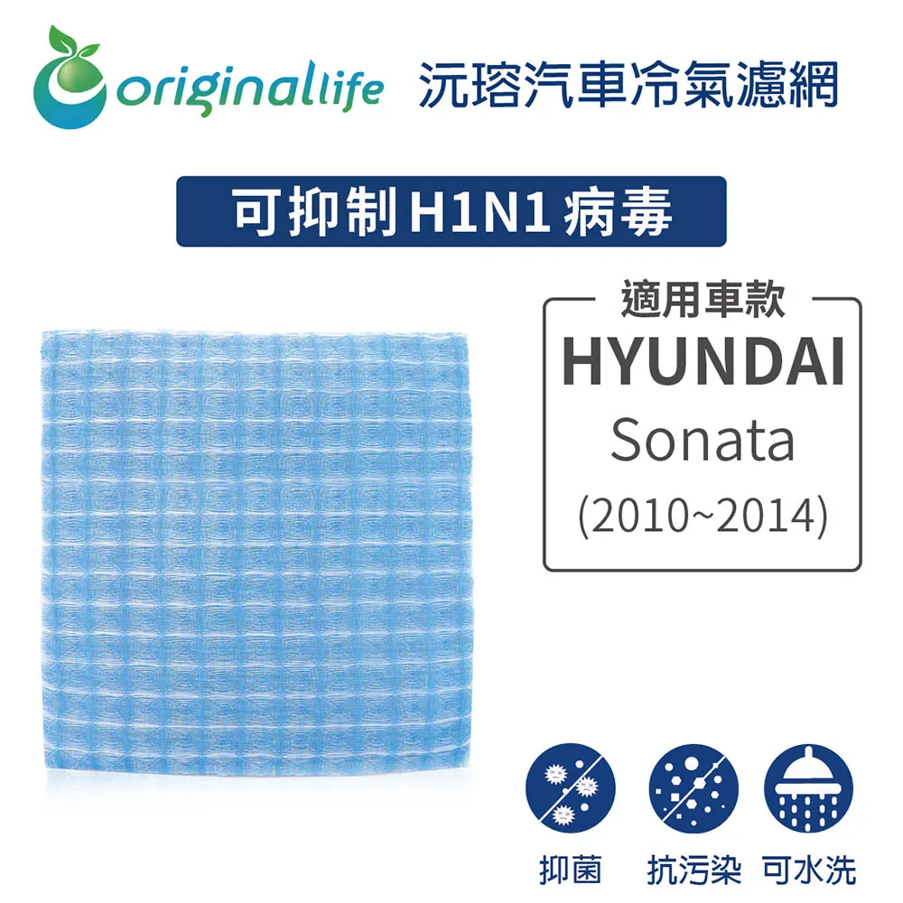 適用sonata八代後輪內襯索九代後葉子板擋泥板索8索9輪胎擋板優質】】 歷史價格詳細信息