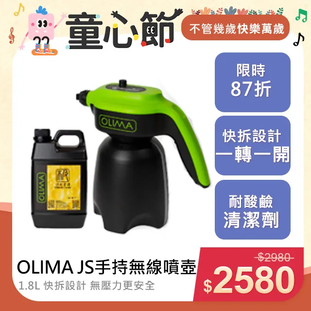 OLIMA 無線 DA機 打蠟機  DAC15 重壓不軟腳 可研磨 拋光機 拉亮度 除玻璃油膜 打清潔蠟 歷史價格詳細信息