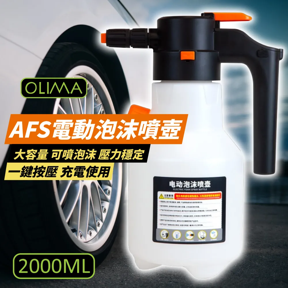 【OLIMA】泡起雲湧 600倍濃縮滑順洗車精 500ml+2000ml 歷史價格詳細信息