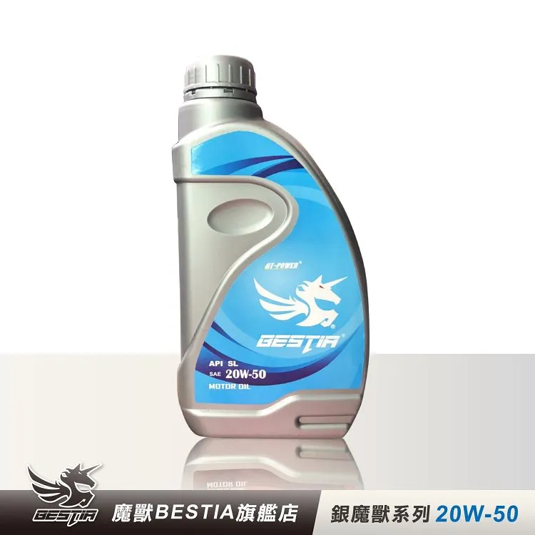 【BESTIA美國魔獸】金魔獸系列 SAE 0W-40 全合成機油 1L/瓶 歷史價格詳細信息