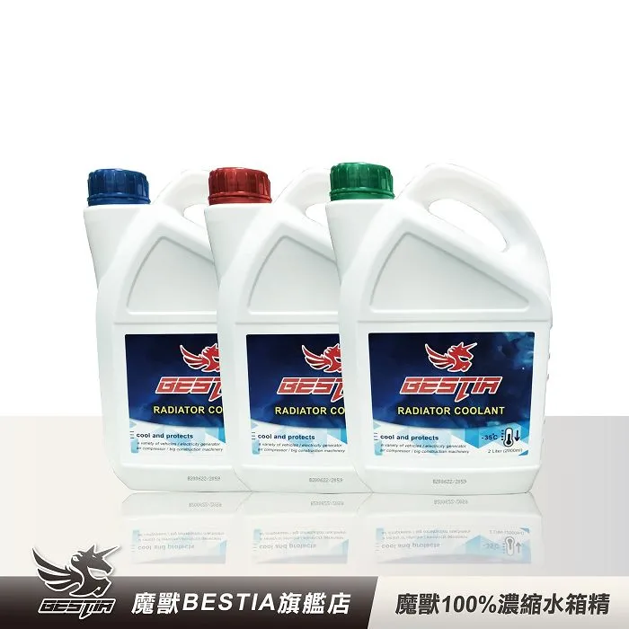 【BESTIA美國魔獸】金魔獸系列 SAE 0W-40 全合成機油 1L/瓶 歷史價格詳細信息