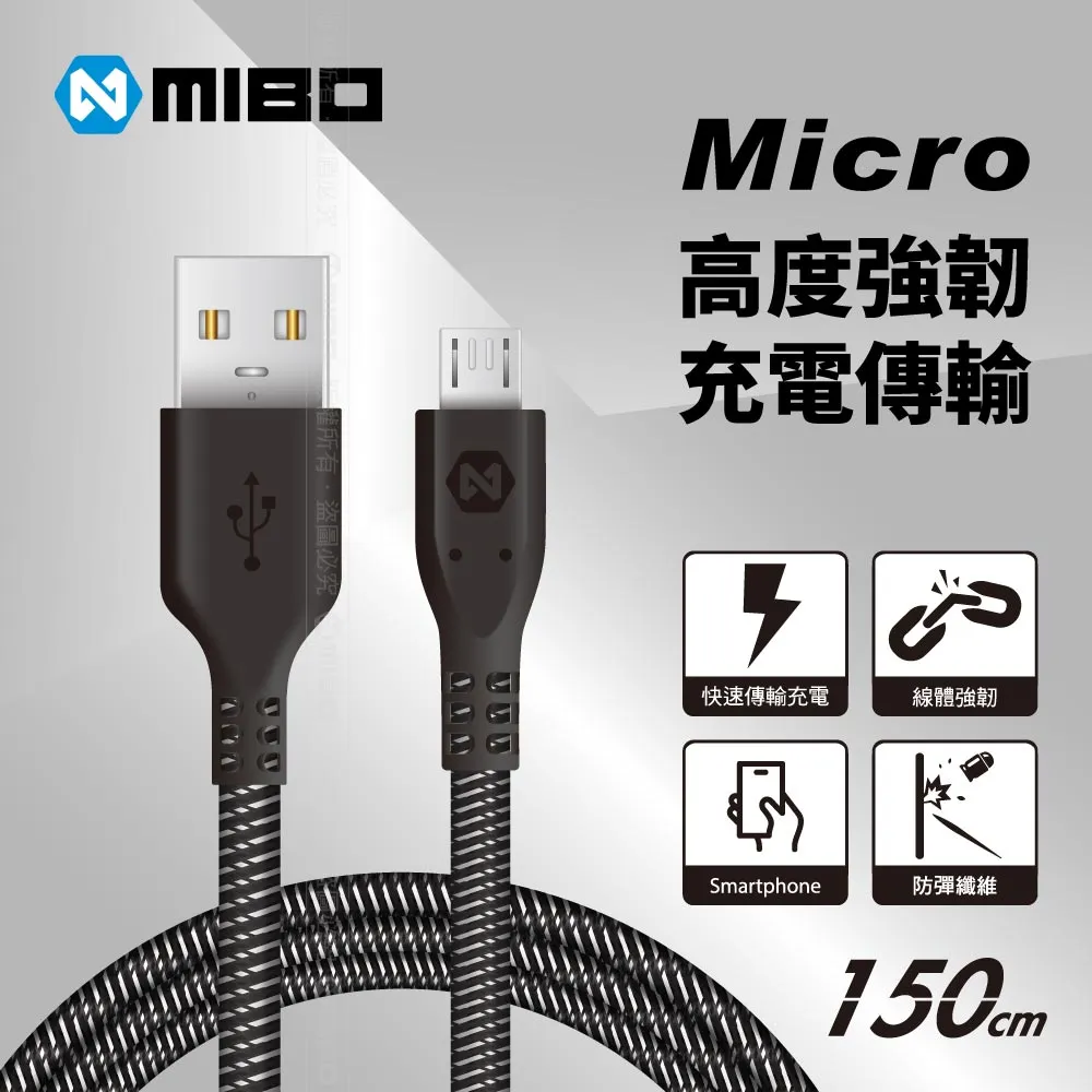 【MIBO 米寶】雙QC 4.0 27W 鋅合金 USB 車充(通過最新安規認證) 歷史價格詳細信息