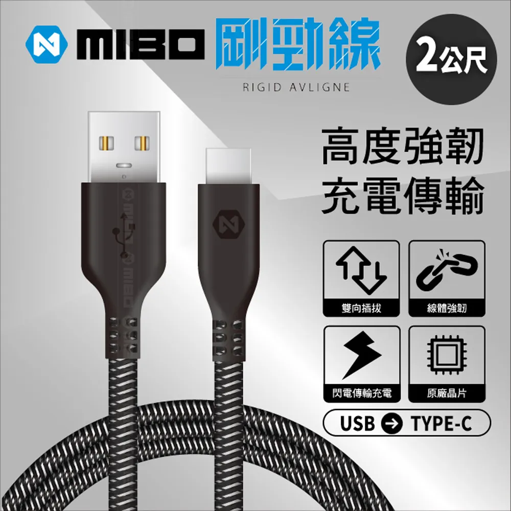 【MIBO 米寶】雙QC 4.0 27W 鋅合金 USB 車充(通過最新安規認證) 歷史價格詳細信息