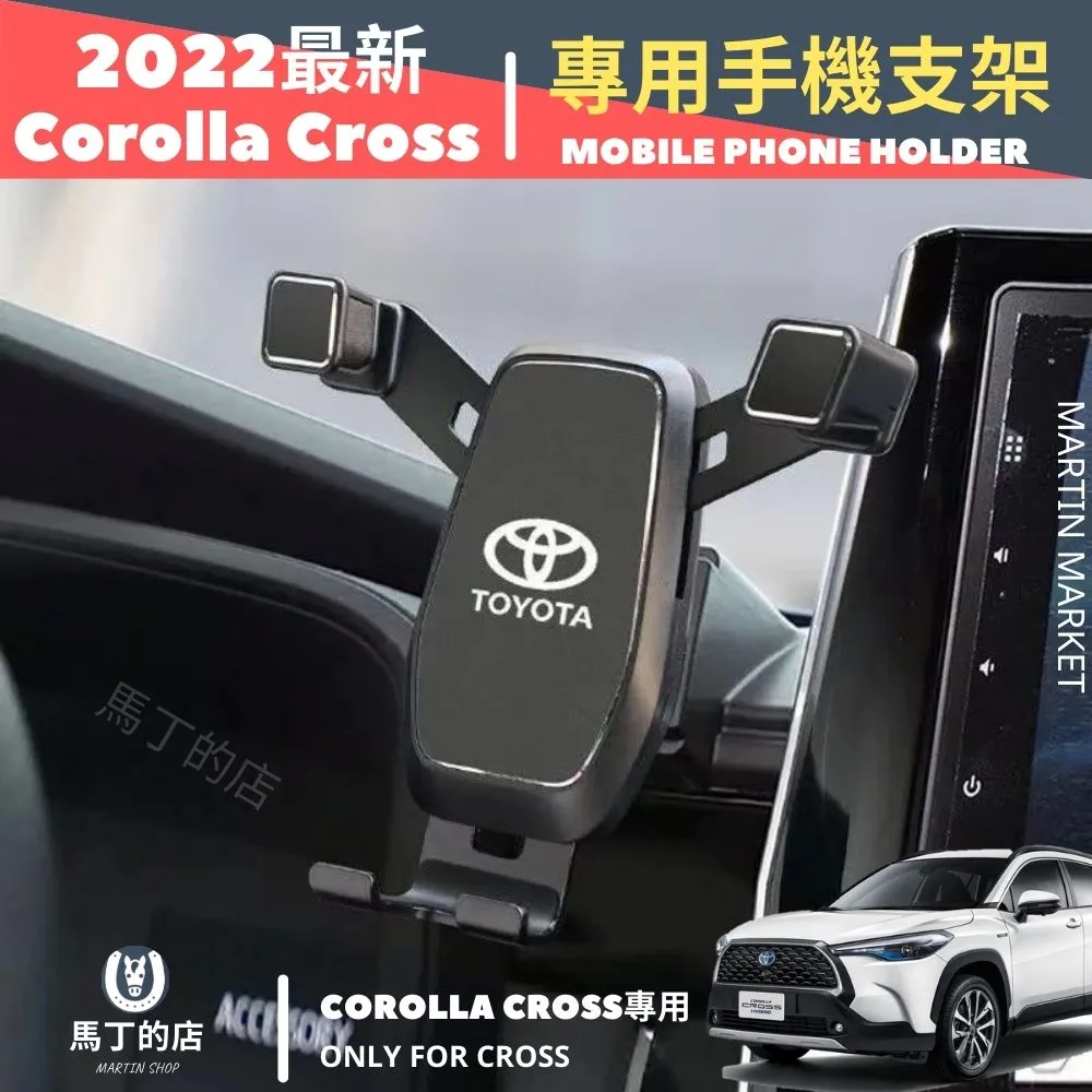 corolla cross CC SIENTA VIOS YARIS ALTIS eclipse 平板電腦導航車架 支架 歷史價格詳細信息