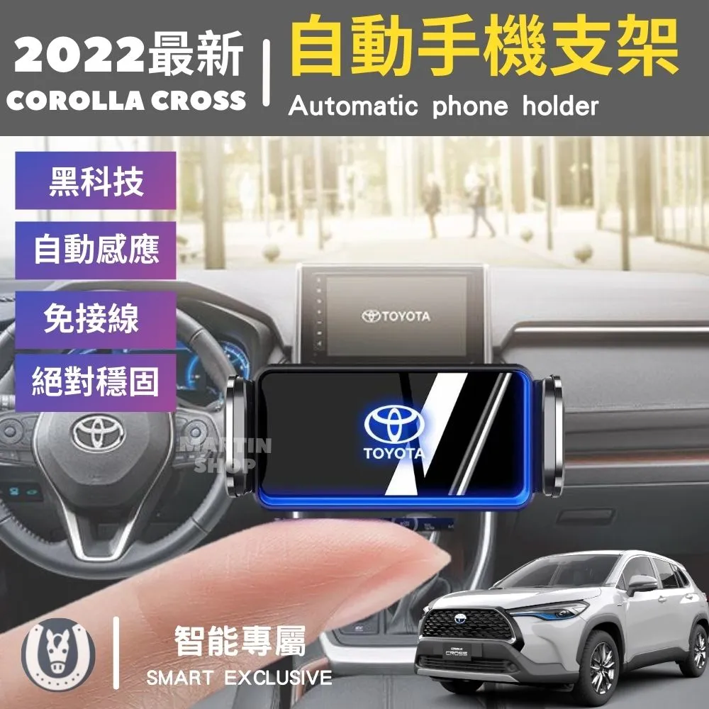 corolla cross CC SIENTA VIOS YARIS ALTIS eclipse 平板電腦導航車架 支架 歷史價格詳細信息