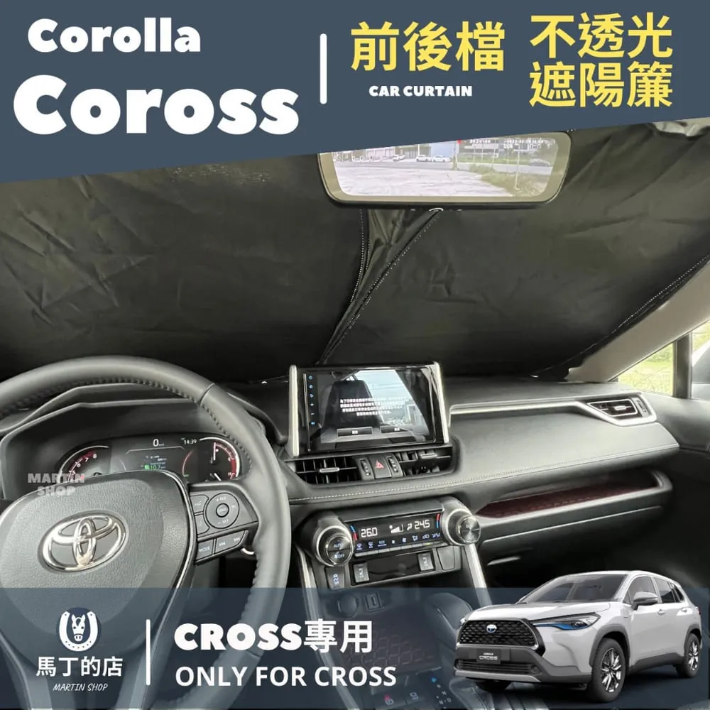 【馬丁】Corolla Cross 超爆亮LED 室內燈 後車廂燈 燈改裝 行李箱燈 化妝燈 車內燈 閱讀燈 倒車燈 歷史價格詳細信息