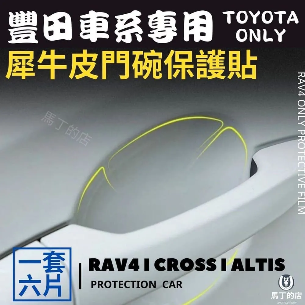 【馬丁】RAV4 4代 4.5代 專用 手機支架 不擋緊急按鈕 專用手機架 車用 手機架 豐田手機架 歷史價格詳細信息