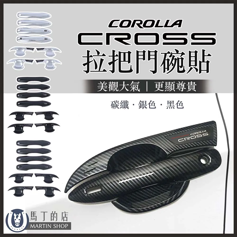 corolla cross CC SIENTA VIOS YARIS ALTIS eclipse 平板電腦導航車架 支架 歷史價格詳細信息