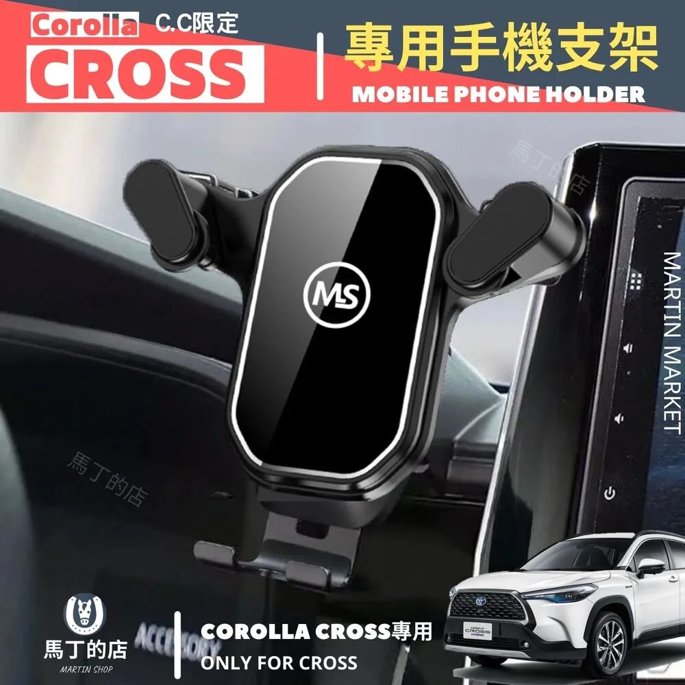 corolla cross CC SIENTA VIOS YARIS ALTIS eclipse 平板電腦導航車架 支架 歷史價格詳細信息