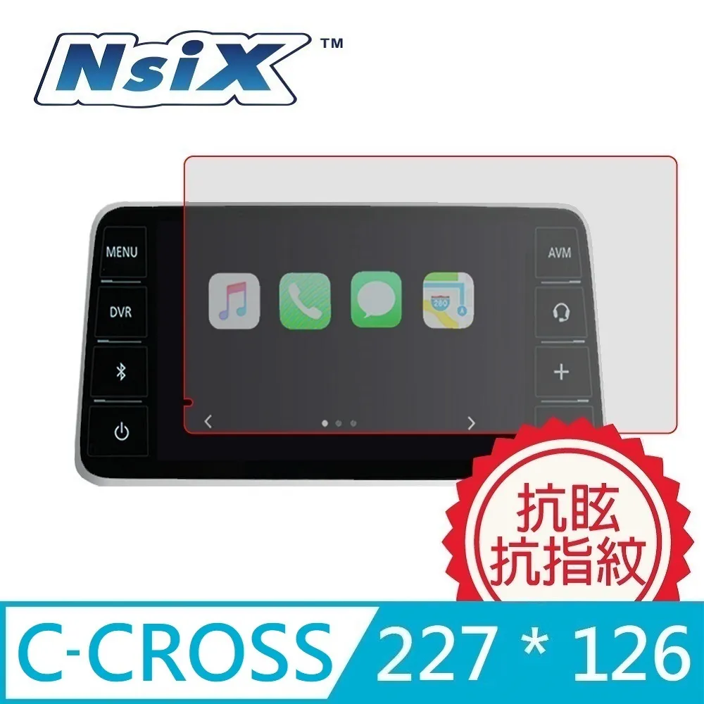 Nsix 微霧面抗眩易潔保護貼 224*143 mm 歷史價格詳細信息