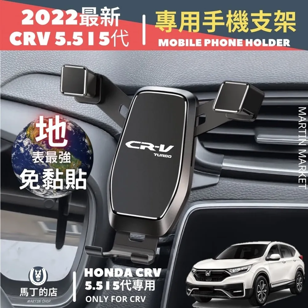 CRV5.5 CRV5 專用 排檔套 超跑麂皮排檔套 碳纖排檔 套 排檔桿套 排檔桿 排檔頭 【馬丁】 歷史價格詳細信息