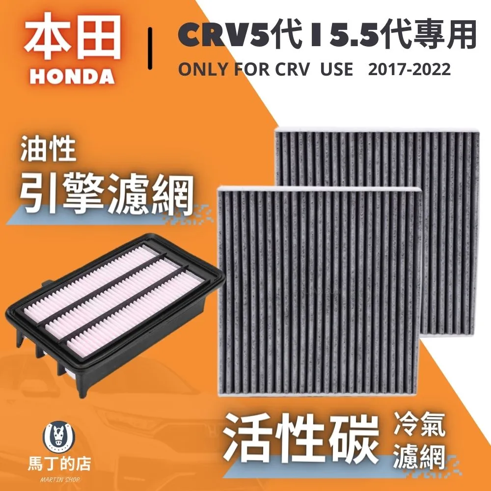 CRV5.5 CRV5 專用 排檔套 超跑麂皮排檔套 碳纖排檔 套 排檔桿套 排檔桿 排檔頭 【馬丁】 歷史價格詳細信息