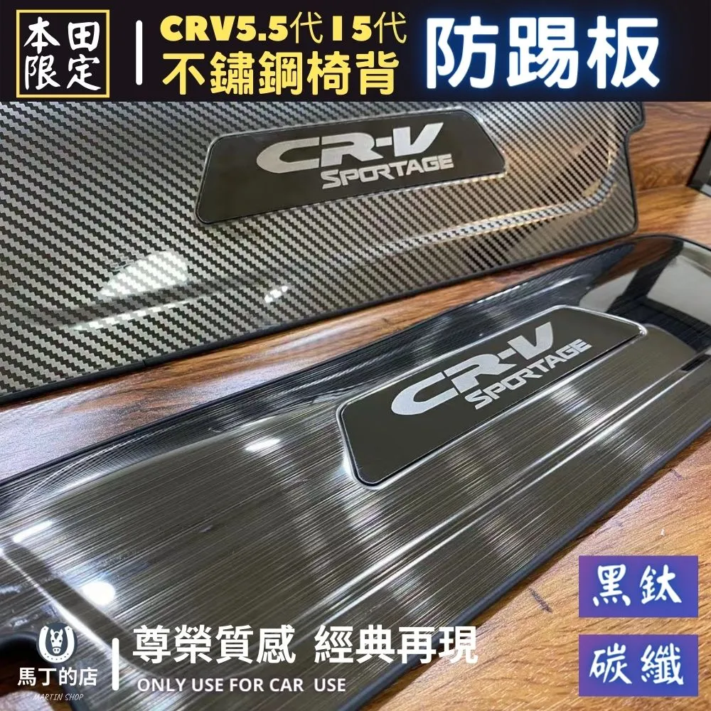 【馬丁】 HONDA 本田 專用 方向盤皮套 方向盤 套 方向盤皮套 碳纖 Carbon 麂皮 CRV HRV FIT 歷史價格詳細信息
