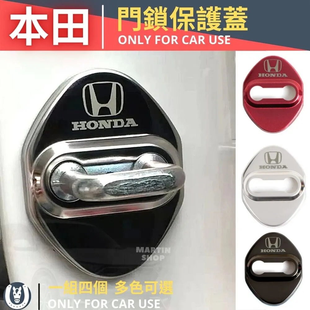 HONDA 本田 專用音響防水喇叭套 / 喇叭框 /Fit/City/Civic/Accord/CRV 3代 / 4代 歷史價格詳細信息