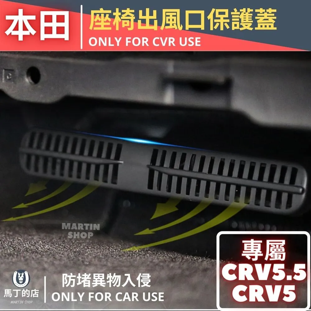 【馬丁】CRV5 CRV5.5 CRV 專用 雨刷膠條 雨刷 更換DIY教學 無骨雨刷 膠條 雨刷 精 矽膠 代 歷史價格詳細信息