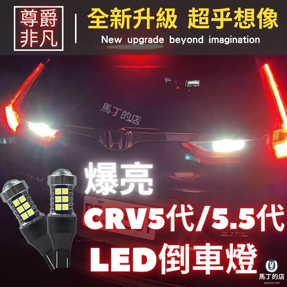 【馬丁】CRV5 CRV5.5 CRV 專用 雨刷膠條 雨刷 更換DIY教學 無骨雨刷 膠條 雨刷 精 矽膠 代 歷史價格詳細信息
