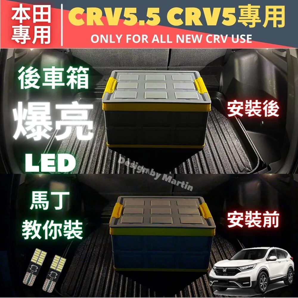 【馬丁】CRV5 CRV5.5 CRV 專用 雨刷膠條 雨刷 更換DIY教學 無骨雨刷 膠條 雨刷 精 矽膠 代 歷史價格詳細信息
