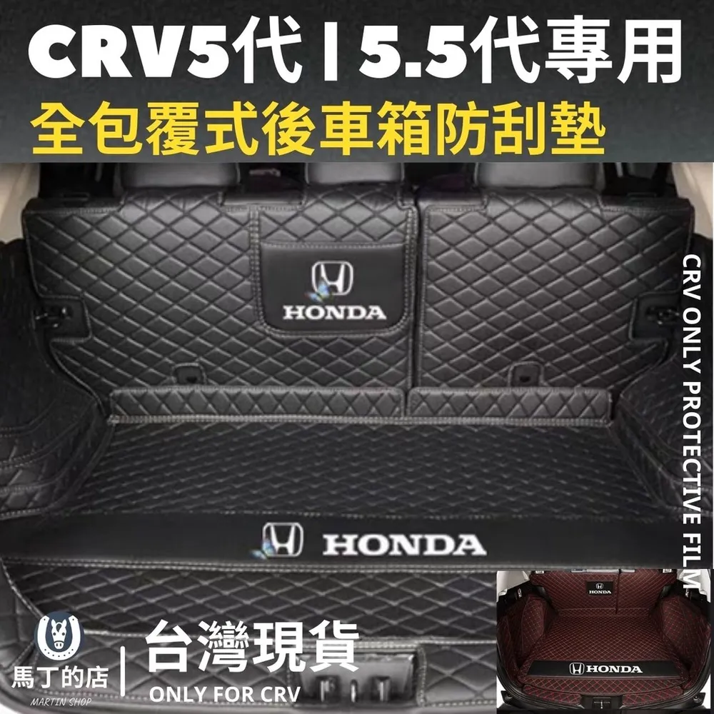 CRV5.5 CRV5 專用 排檔套 超跑麂皮排檔套 碳纖排檔 套 排檔桿套 排檔桿 排檔頭 【馬丁】 歷史價格詳細信息