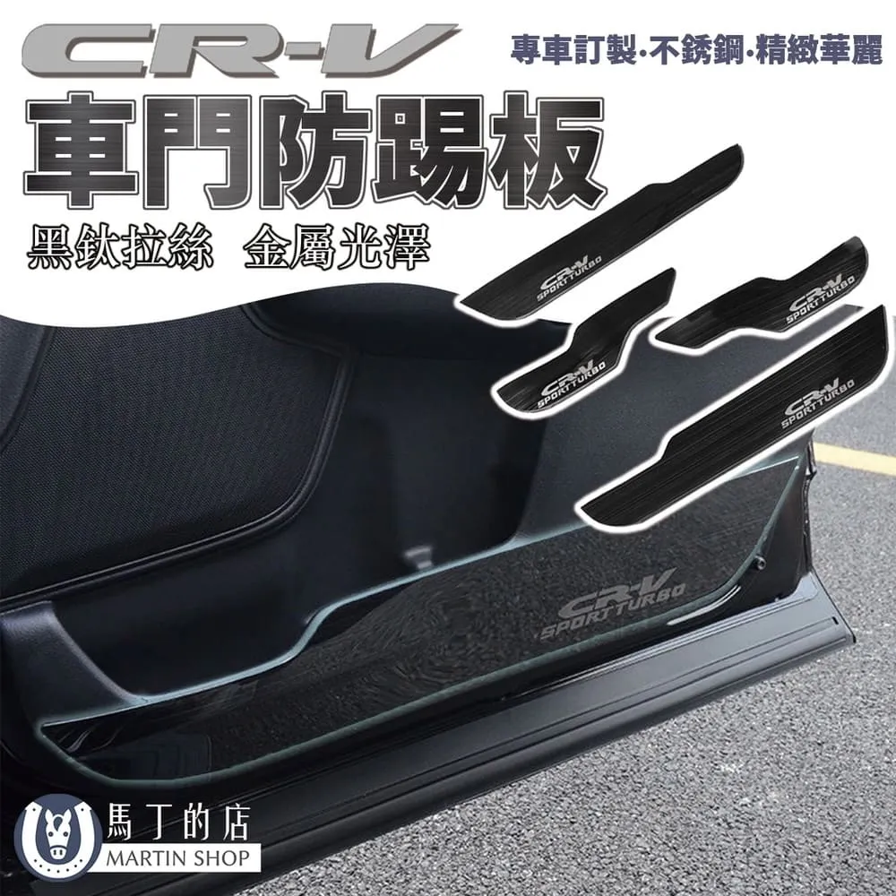 【馬丁】CRV5 CRV5.5 CRV 專用 雨刷膠條 雨刷 更換DIY教學 無骨雨刷 膠條 雨刷 精 矽膠 代 歷史價格詳細信息