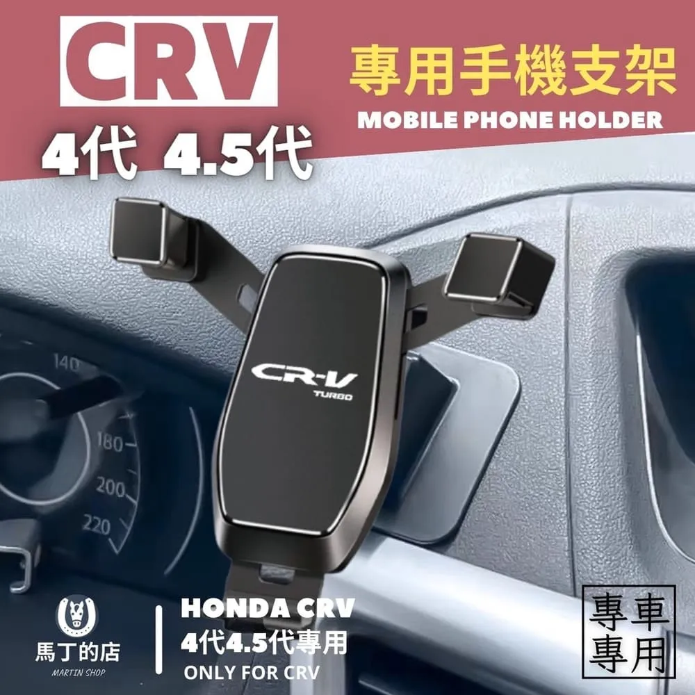 CRV4 代 中置物盒-正卡夢紋貼片 /台灣製造 (crv4.cr-v.crv4卡夢.卡夢貼片.正卡夢紋 歷史價格詳細信息