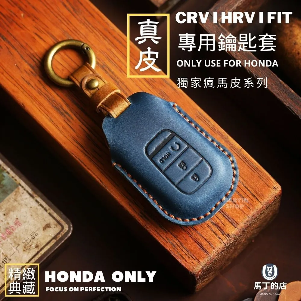 【馬丁】 本田 HONDA CRV HRV FIT ODYSSEY 方向盤皮 套 方向盤套 真皮 方向盤 保護套 皮套 歷史價格詳細信息