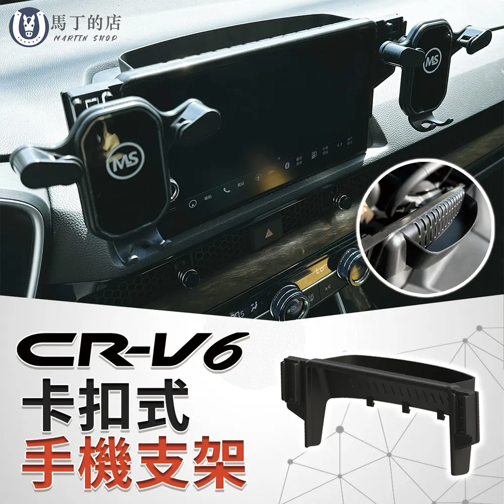 crv6代晴雨窗 crv6晴雨窗【原廠款】含卡扣 23年後 /適用 crv晴雨窗 crv六代晴雨窗 crv6原廠晴雨窗 歷史價格詳細信息