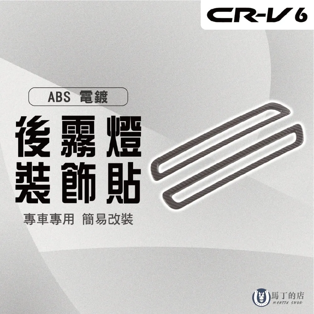 crv6代晴雨窗 crv6晴雨窗【原廠款】含卡扣 23年後 /適用 crv晴雨窗 crv六代晴雨窗 crv6原廠晴雨窗 歷史價格詳細信息